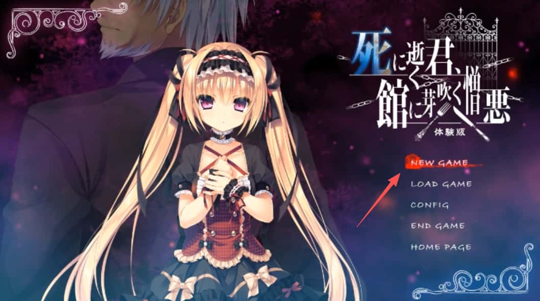 死馆 | 中文官网下载